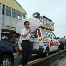 横山ひであき 横山ひであき