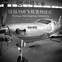 中航通飞领航150市场与售后: 中航通飞正在研发领航150,现更名为领世300。通飞聘请ICF对全球细分市场进行研究,并对北美私人公务机所有人、运营人、固定基地运营商、维修企业、飞行培训、和保险公司进行考察。 中航通飞领航150市场与售后: 中航通飞正在研发领航150,现更名为领世300。通飞聘请ICF对全球细分市场进行研究,并对北美私人公务机所有人、运营人、固定基地运营商、维修企业、飞行培训、和保险公司进行考察。