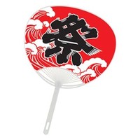名入れポリうちわ　祭り（赤）