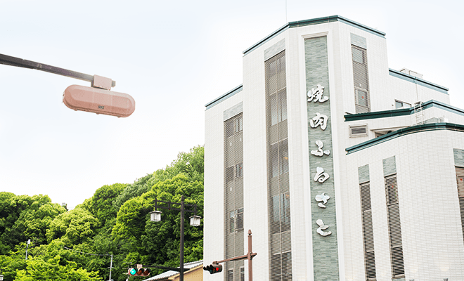 焼肉ふるさと ネット予約 on Strikingly