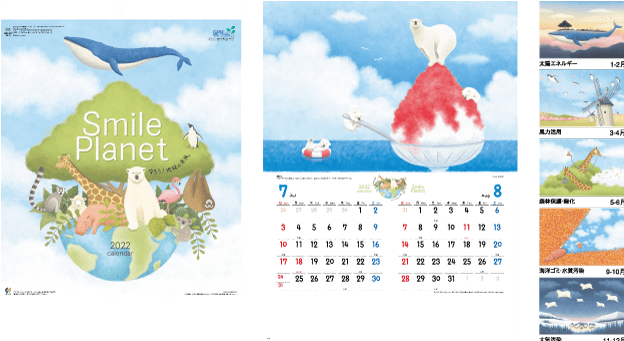 企業用名入れカレンダー企画 製造 販売 卸業 創業明治35年の信頼と実績 大阪の企業用名入れカレンダーメーカー 株式会社宮市商店