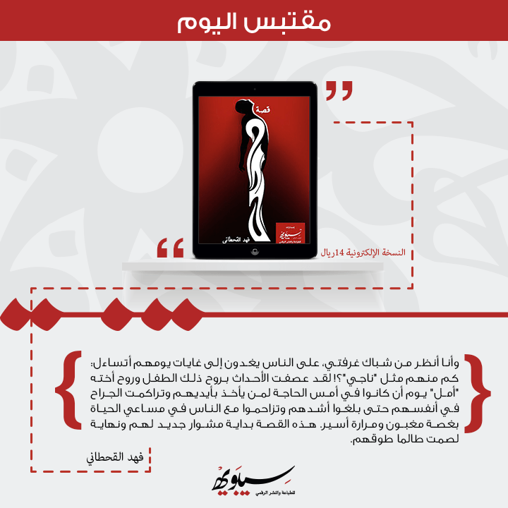 Tanweer Human Capital Optimization Solutions