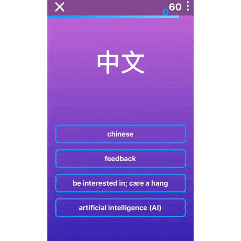 Practicing and Finishing a lesson in the app. Practicing and Finishing a lesson in the app.