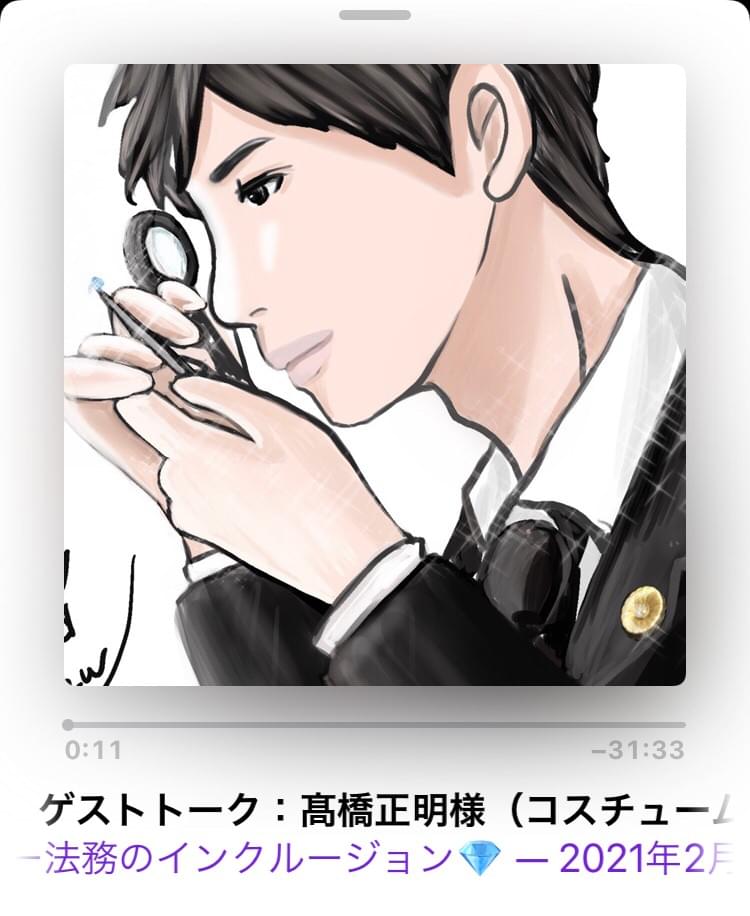 ジュエリー法務のインクルージョン ジュエリー法務のインクルージョン