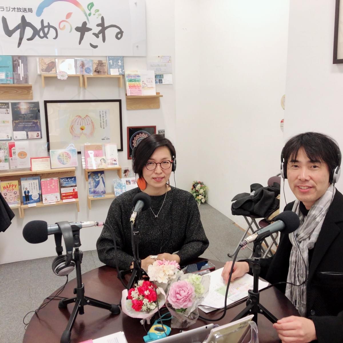 ゆめのたね放送局 美しき技 高橋正明 藤本あきよ ゆめのたね放送局 美しき技 高橋正明 藤本あきよ