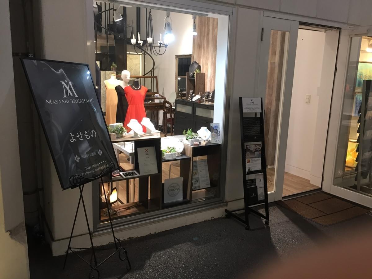 MASAAKi TAKAHASHiリニューアル 外からも店内を見渡せる什器構成 MASAAKi TAKAHASHiリニューアル 外からも店内を見渡せる什器構成