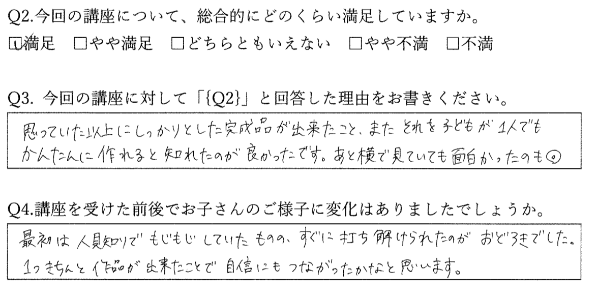 感想1 感想1