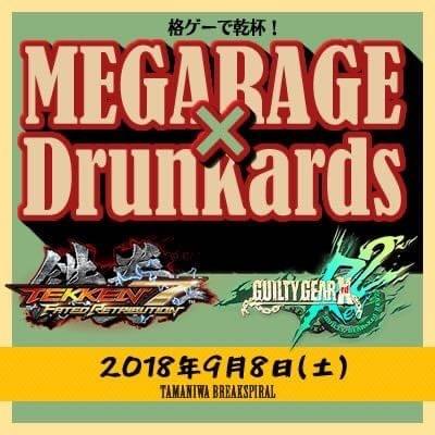 MEGARAGE x Drunkyards: the competition of TEKKEN7 and GUILTY GEAR in Mizonoguchi, Kanagawa Prefecture, Japan. MEGARAGE x Drunkyards: the competition of TEKKEN7 and GUILTY GEAR in Mizonoguchi, Kanagawa Prefecture, Japan.