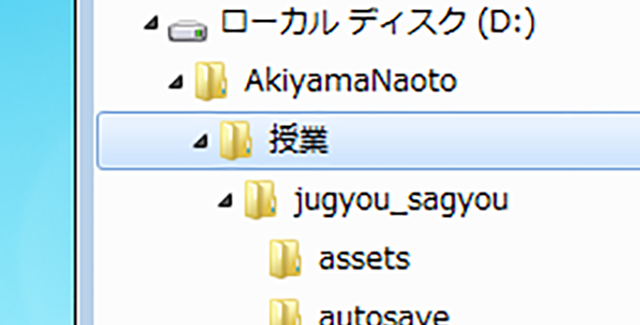NGフォルダ名 NGフォルダ名