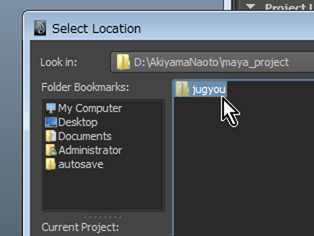 MAYA jugyouフォルダ MAYA jugyouフォルダ