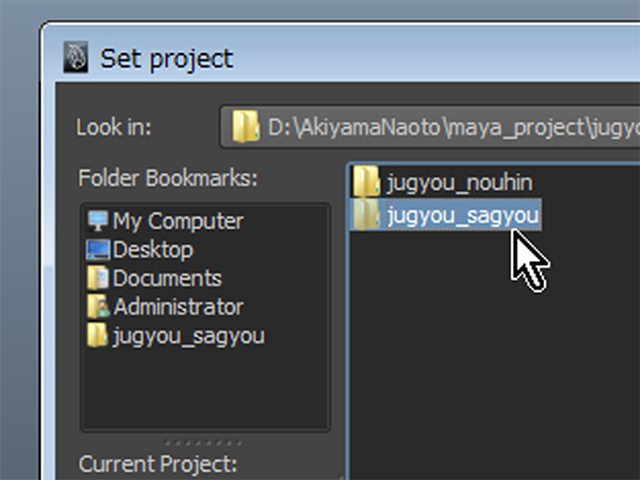 MAYA Set project MAYA Set project