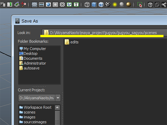 MAYA File→Save Scene As MAYA File→Save Scene As