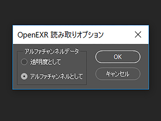 Photoshop OpenEXR Photoshop OpenEXR
