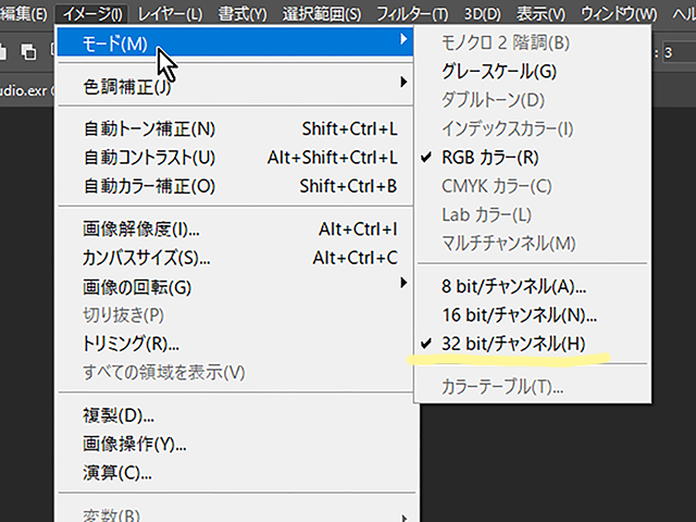 Photoshop OpenEXR Photoshop OpenEXR