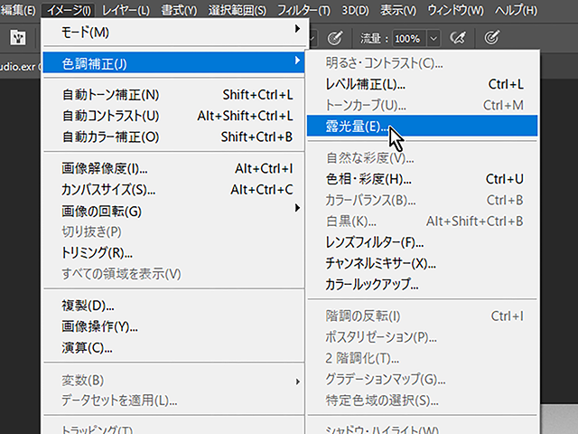 Photoshop OpenEXR Photoshop OpenEXR