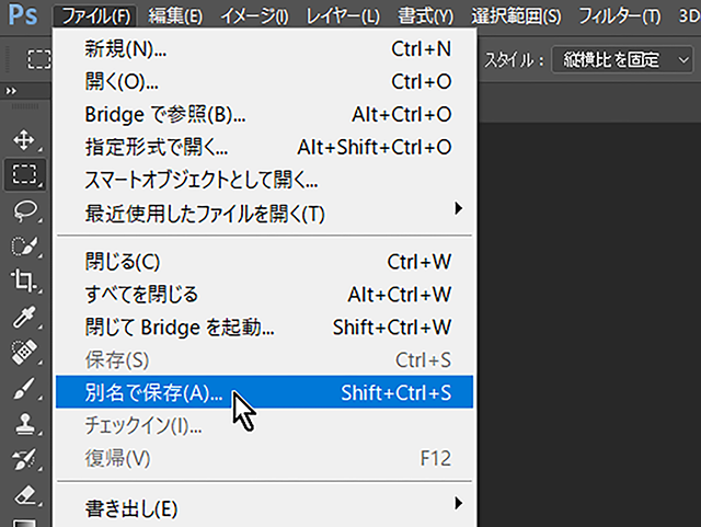 Photoshop OpenEXR Photoshop OpenEXR