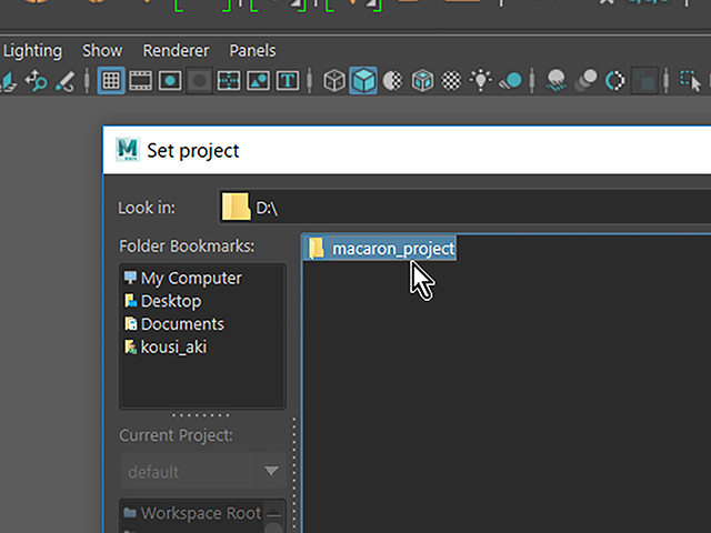 Maya2018 File→Set Project Maya2018 File→Set Project