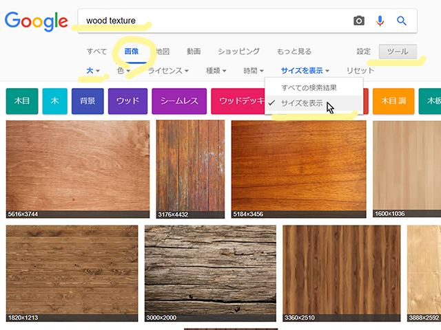 Maya2018 Google Wood Texture Maya2018 Google Wood Texture