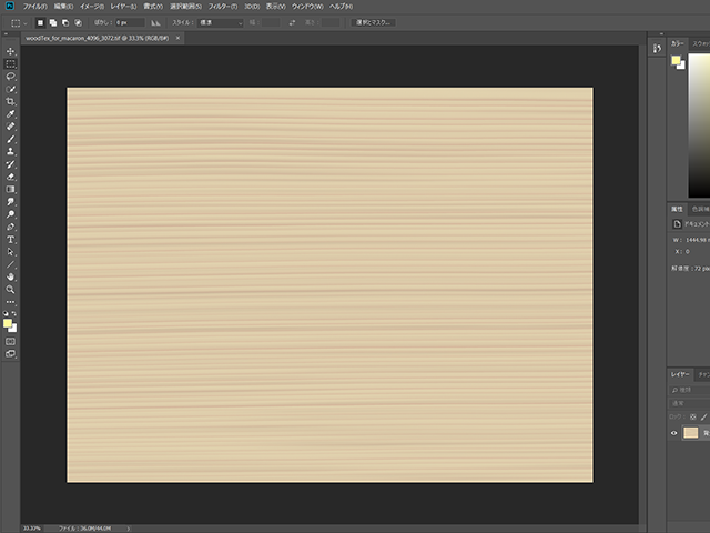 Photoshop Open Wood Texture Photoshop Open Wood Texture