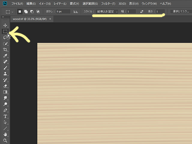 Photoshop Wood Texture Photoshop Wood Texture