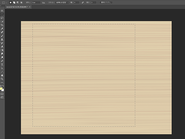 Photoshop Wood Texture Photoshop Wood Texture