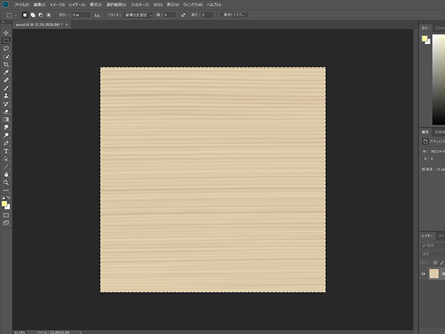 Photoshop Wood Texture Photoshop Wood Texture