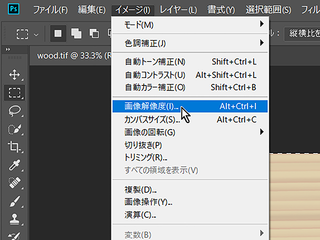 Photoshop Wood Texture Photoshop Wood Texture