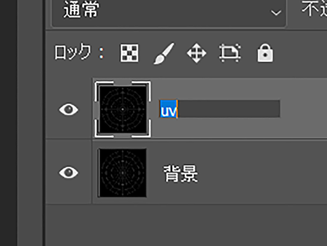 Photoshop dish_uv.bmp Photoshop dish_uv.bmp