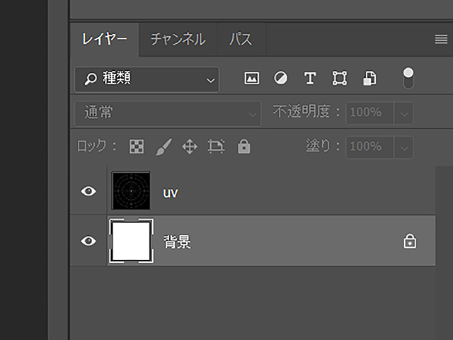 Photoshop dish_uv.bmp Photoshop dish_uv.bmp