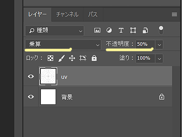 Photoshop dish_uv.bmp Photoshop dish_uv.bmp