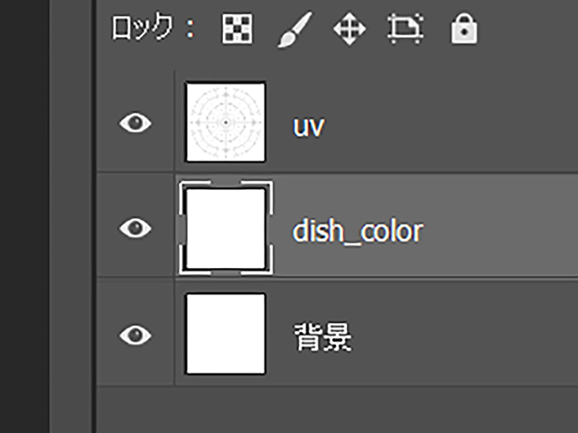 Photoshop dish_uv.bmp Photoshop dish_uv.bmp