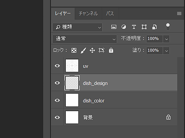 Photoshop dish_uv.bmp Photoshop dish_uv.bmp