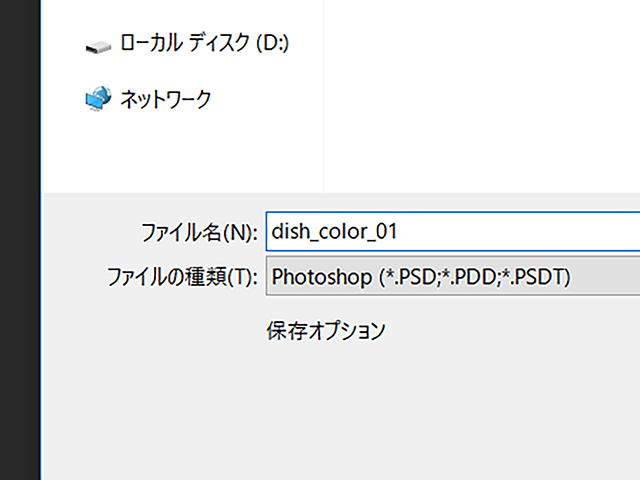 Photoshop dish_color_01.psd Photoshop dish_color_01.psd