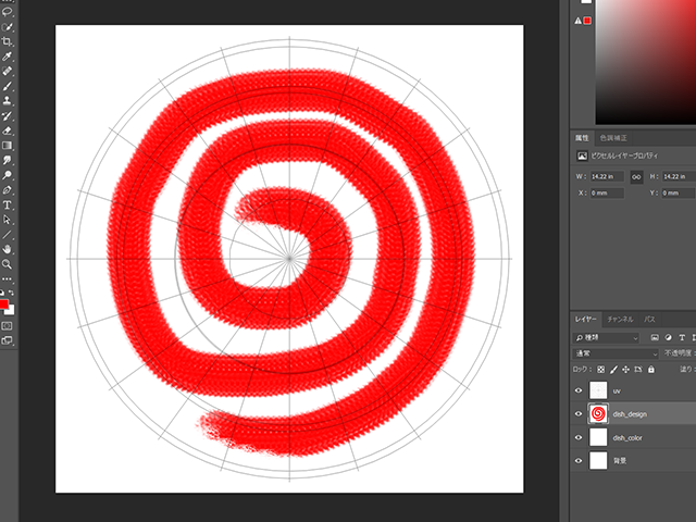 Photoshop dish_color.psd Photoshop dish_color.psd
