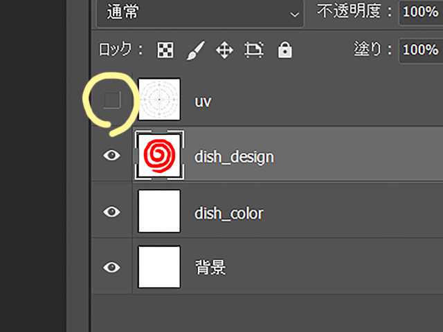 Photoshop dish_color_02.psd Photoshop dish_color_02.psd
