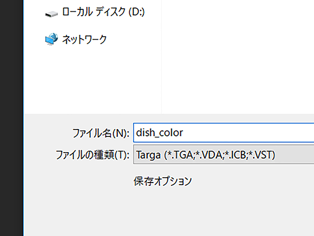 Photoshop dish_color.tga Photoshop dish_color.tga