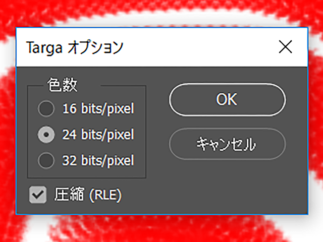 Photoshop dish_color.tga Photoshop dish_color.tga