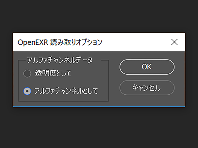Photoshop OpenEXR Photoshop OpenEXR