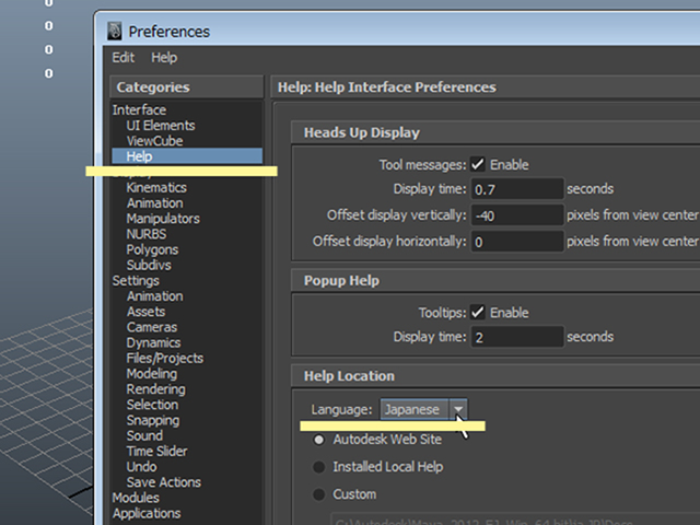 MAYA Preferences MAYA Preferences