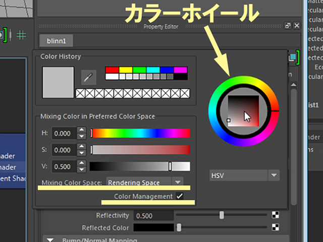 MAYA Color Chooser MAYA Color Chooser
