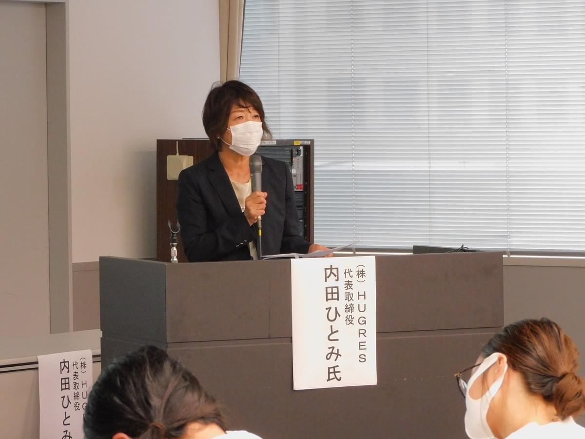 オンライン採用 オンライン面接 オンライン研修 埼玉県経営者協会主催「大学と企業との情報交換交流会」|株式会社HUGRES ハグリス|女性活躍・管理職改革・自治体支援に強い、セミナー・研修会社|東京都・鳥取県・埼玉県 内田ひとみ オンライン採用 オンライン面接 オンライン研修 埼玉県経営者協会主催「大学と企業との情報交換交流会」|株式会社HUGRES ハグリス|女性活躍・管理職改革・自治体支援に強い、セミナー・研修会社|東京都・鳥取県・埼玉県 内田ひとみ