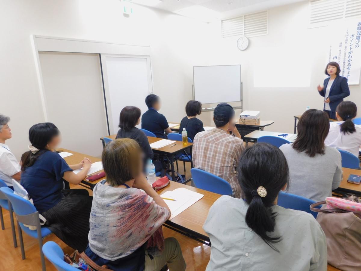 鳥取県地域活性化雇用創造プロジェクト推進協議会主催 「就職先選びのポイントがわかるセミナー」 鳥取県地域活性化雇用創造プロジェクト推進協議会主催 「就職先選びのポイントがわかるセミナー」