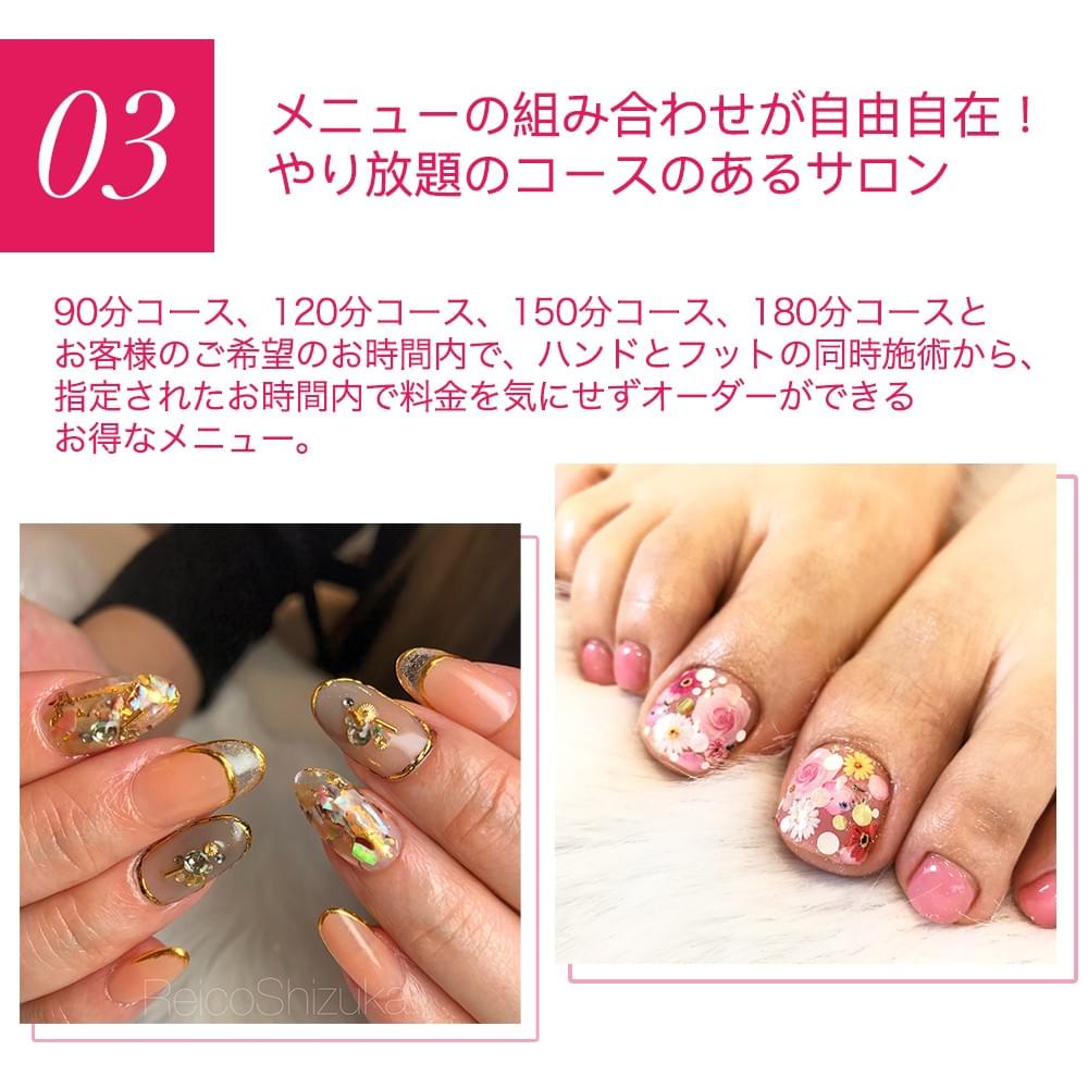当サロンの特徴 Nail Studio Malua 群馬県高崎市のネイルスタジオ マルア