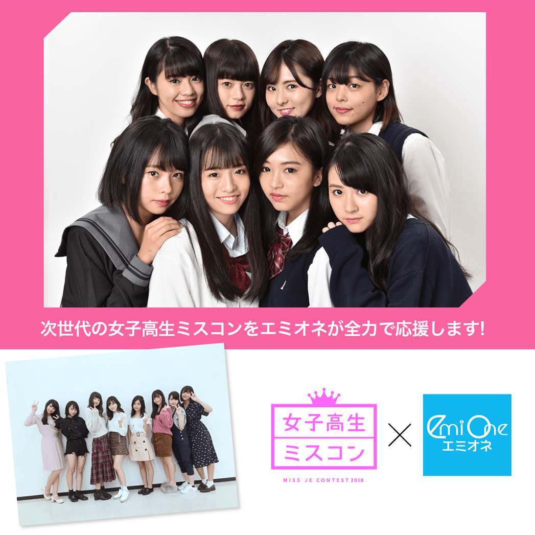 株式会社グリッターイノベーション 化粧品 美容雑貨の企画 開発 モデル