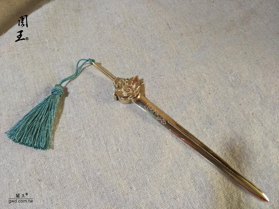 銅器浮雕藝術品,關平天尊法器,南天聖王建廟法寶,鎮廟之寶,神明劍,銅劍訂製,銅器鑄造廠,銅劍手工創作,神仙神明武器,神像劍,神明金屬劍,建廟法寶,古兵器 銅器浮雕藝術品,關平天尊法器,南天聖王建廟法寶,鎮廟之寶,神明劍,銅劍訂製,銅器鑄造廠,銅劍手工創作,神仙神明武器,神像劍,神明金屬劍,建廟法寶,古兵器