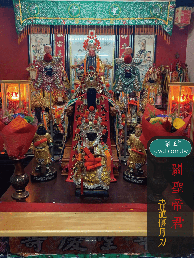 博物館銅器,關聖帝君聖誔,神明生日禮物,1尺3神像兵器,古兵器訂做,1尺6關公關刀,青龍偃月刀,伽藍菩薩供品,2尺2神明法器,神明武器,護身關刀,小關刀,關刀項鍊,關刀哪裡買,神尊關刀訂製,關帝廟 博物館銅器,關聖帝君聖誔,神明生日禮物,1尺3神像兵器,古兵器訂做,1尺6關公關刀,青龍偃月刀,伽藍菩薩供品,2尺2神明法器,神明武器,護身關刀,小關刀,關刀項鍊,關刀哪裡買,神尊關刀訂製,關帝廟