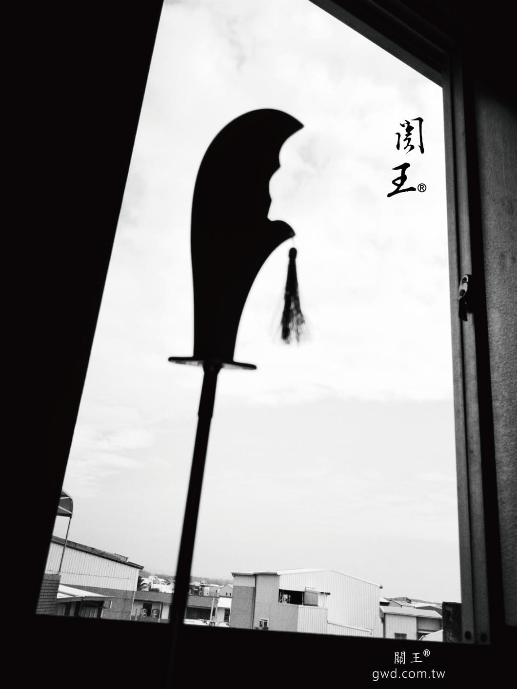 關公關刀,青龍偃月刀,關聖帝君聖誔,神明生日禮物,關王刀,神明法器,伽藍菩薩供品,神像兵器,古兵器訂做 關公關刀,青龍偃月刀,關聖帝君聖誔,神明生日禮物,關王刀,神明法器,伽藍菩薩供品,神像兵器,古兵器訂做