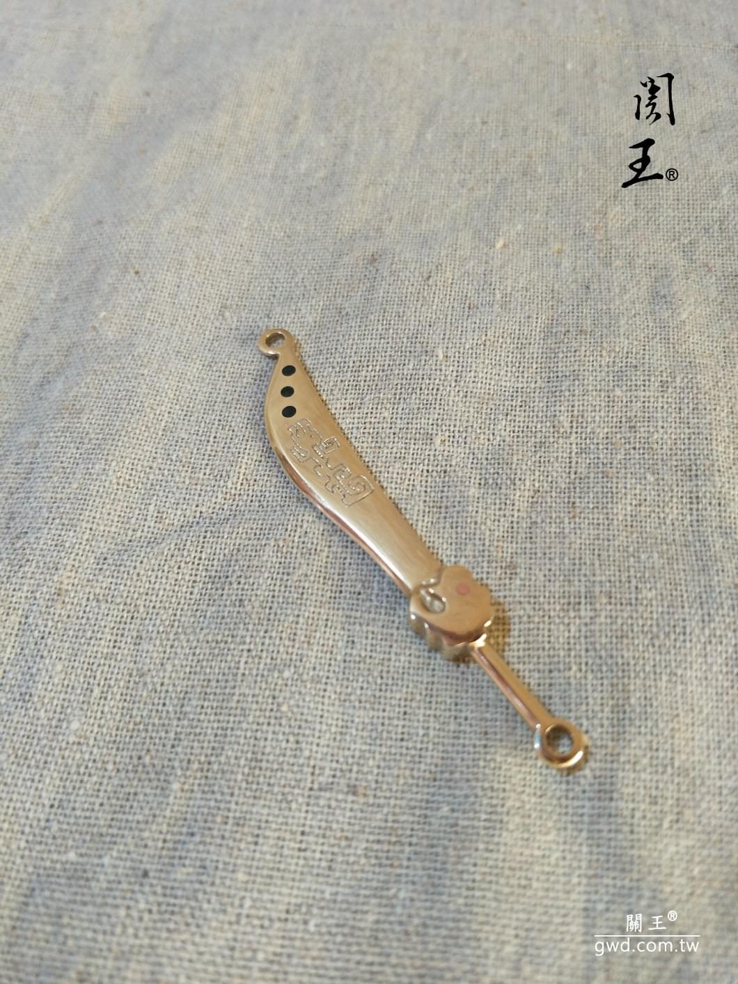龍月寶刀,博物館銅器,關聖帝君法器,神明敬天禮器,神仙武器,關公關刀,神像兵器,青龍偃月刀,龍頭關刀,博物館青銅器,博物館文創商品,taiwan tainan museum, guan guan guan dao,護身符,保命護身,護身項鍊 龍月寶刀,博物館銅器,關聖帝君法器,神明敬天禮器,神仙武器,關公關刀,神像兵器,青龍偃月刀,龍頭關刀,博物館青銅器,博物館文創商品,taiwan tainan museum, guan guan guan dao,護身符,保命護身,護身項鍊