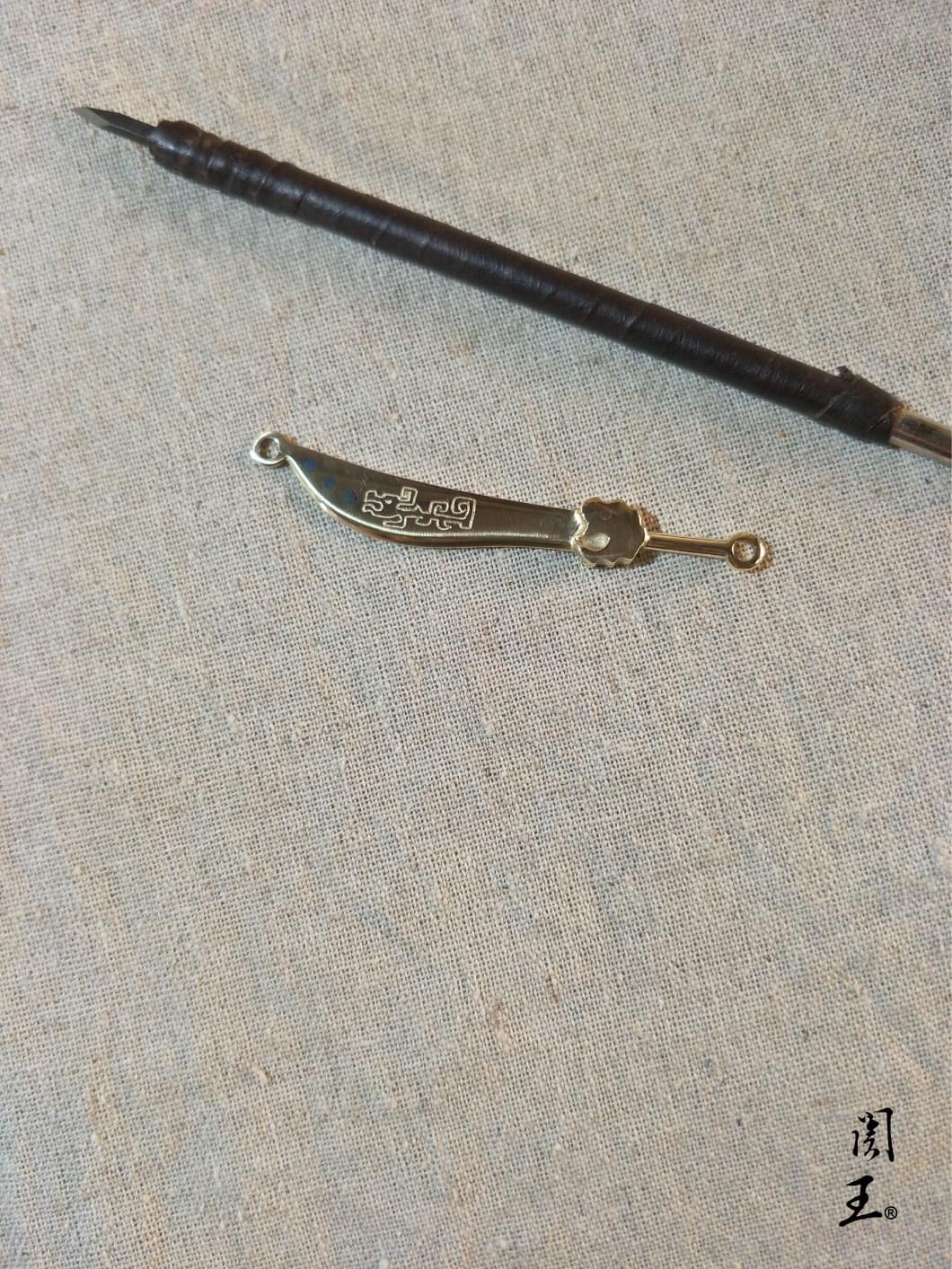龍月寶刀,博物館銅器,關聖帝君法器,神明敬天禮器,神仙武器,關公關刀,神像兵器,青龍偃月刀,龍頭關刀,博物館青銅器,博物館文創商品,taiwan tainan museum, guan guan guan dao,護身符,保命護身,護身項鍊 龍月寶刀,博物館銅器,關聖帝君法器,神明敬天禮器,神仙武器,關公關刀,神像兵器,青龍偃月刀,龍頭關刀,博物館青銅器,博物館文創商品,taiwan tainan museum, guan guan guan dao,護身符,保命護身,護身項鍊
