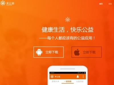 Ricedonate, one of the investees of Venture Avenue. Ricedonate created an innovative charity platform where users who can raise money through exemplary behavior Ricedonate, one of the investees of Venture Avenue. Ricedonate created an innovative charity platform where users who can raise money through exemplary behavior